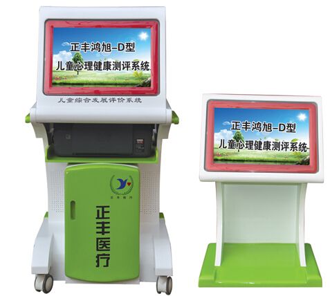 c(din)鿴Ԕ(x)Ϣ(bio)}ͯy(c)u(png)ϵy(tng) xΔ(sh)9540